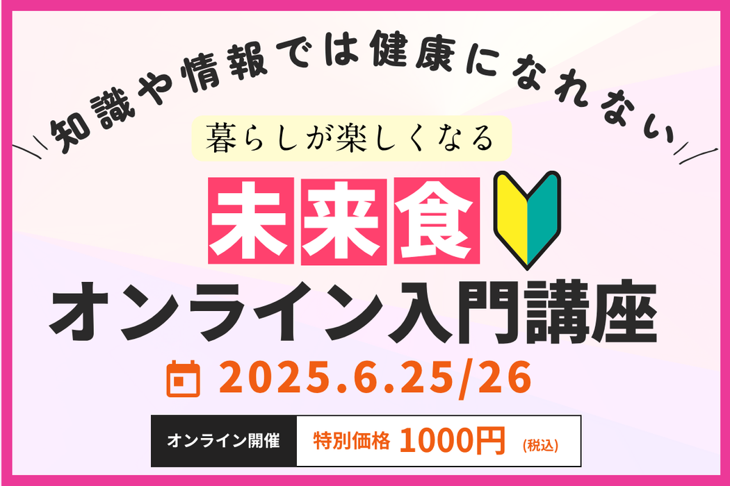 抜け出そう！「ちゃんと」で心が苦しくなる暮らしを…