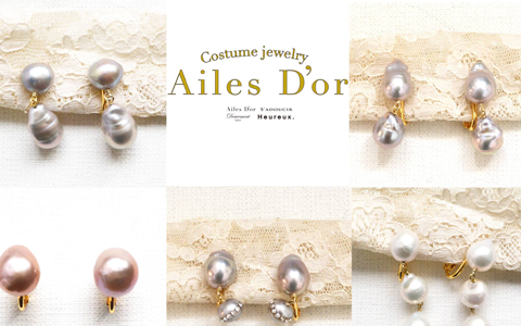 [つぶつぶカフェ] Ailes D'or（エールドール）コスチュームジュエリー展 5/21～5/24