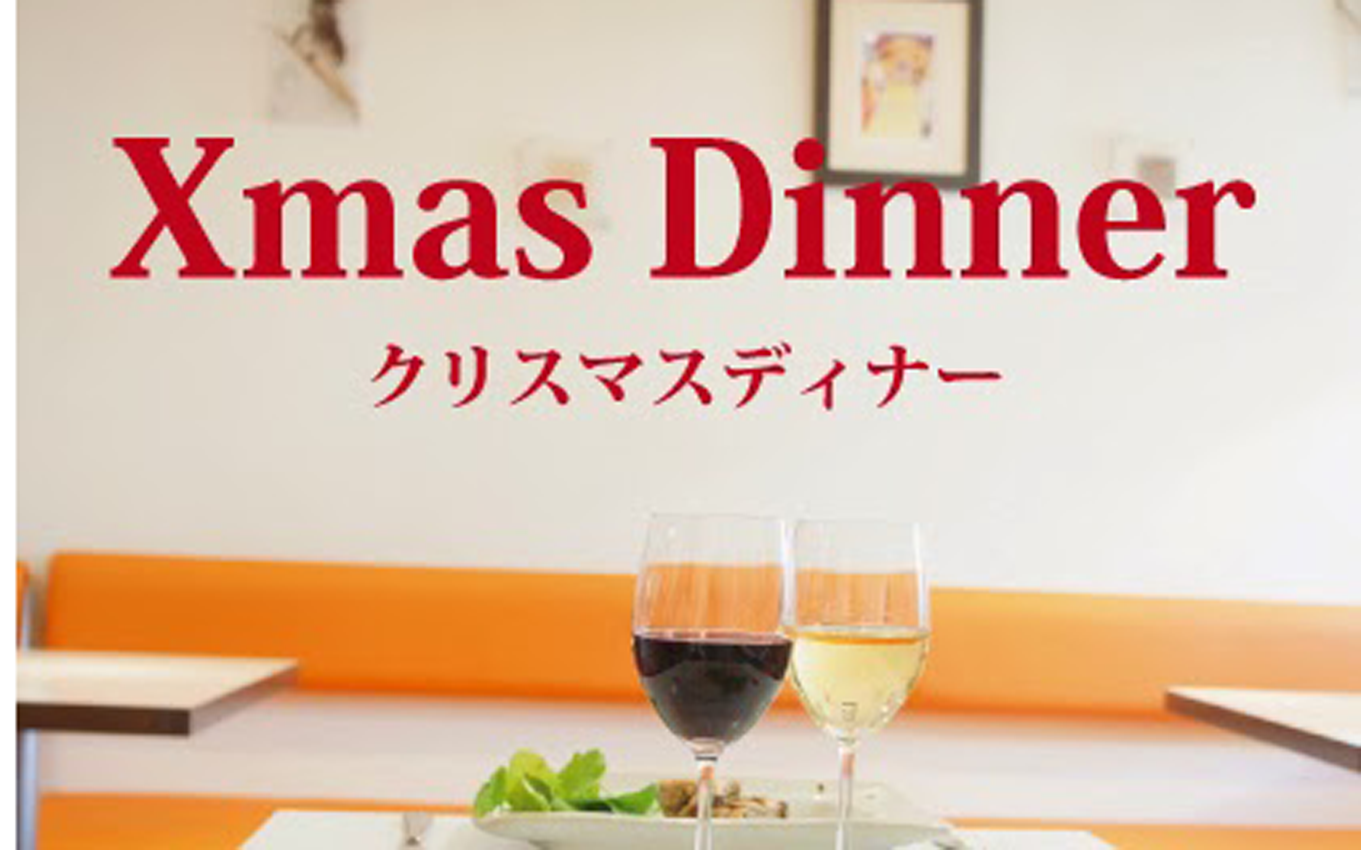 [つぶつぶカフェ・ボナ！つぶつぶ]クリスマスランチ＆ディナー♪12/23〜25