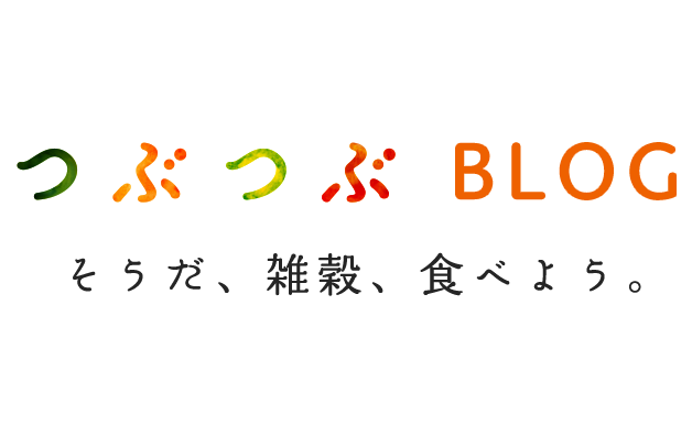 未来食公式ブログ　更新中！